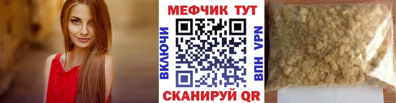 Хочу наркоту Кологрив Канабис  APVP  ГАШ  Меф  Метамфетамин  МЕГА маркетплейс  Псилоцибиновые грибы  COCAIN 