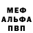 КЕТАМИН VHQ people oper