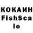 Кетамин VHQ Gennadij Savin