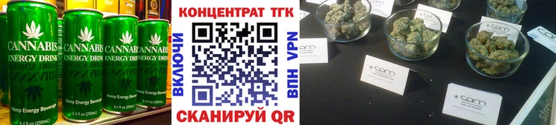 Еда ТГК марихуана  блэк спрут зеркало  Кологрив 