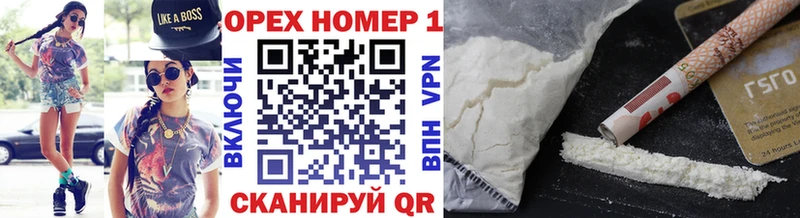 купить сайты Кологрив Кокаин 99%