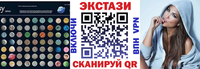 ЭКСТАЗИ 250 мг shop какой сайт Кологрив