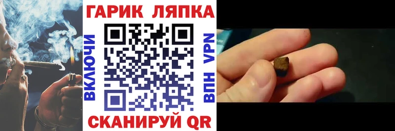 ГАШИШ индика сатива Кологрив