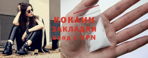 кокаин VHQ Алексеевка