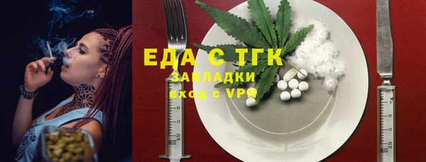 кокаин VHQ Алексеевка