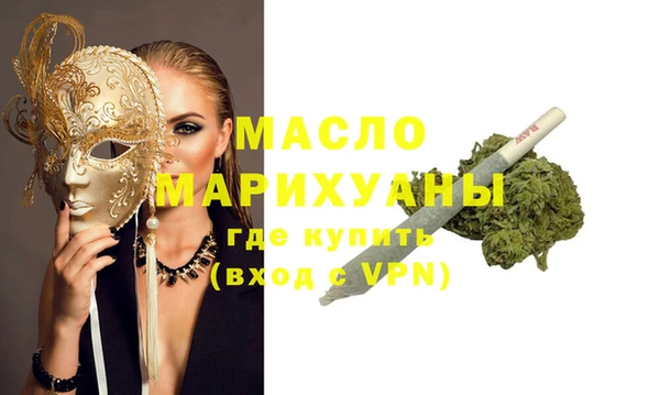 прущий лед Аркадак
