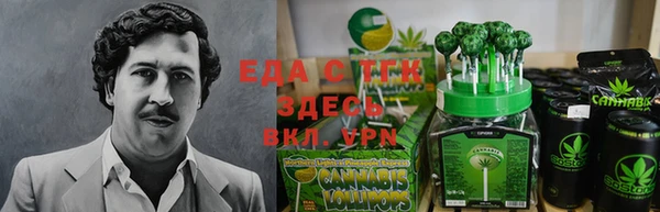 мяу мяу кристалл Баксан