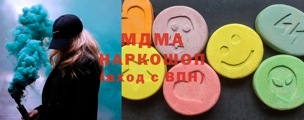 кокаин VHQ Алексеевка
