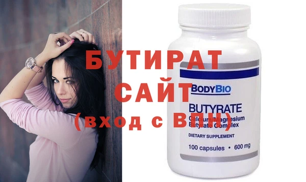 мяу мяу кристалл Баксан