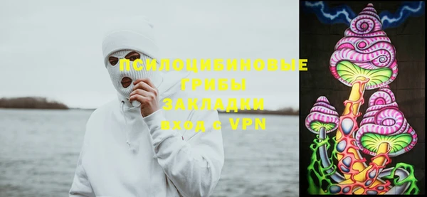 кокаин VHQ Алексеевка