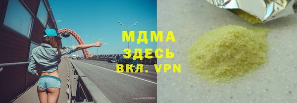 mdma Балахна