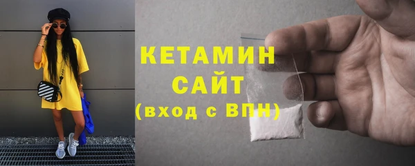 мяу мяу кристалл Баксан
