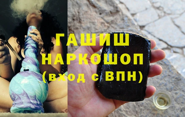 кокаин VHQ Алексеевка