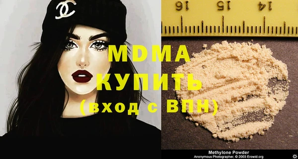 mdma Балахна