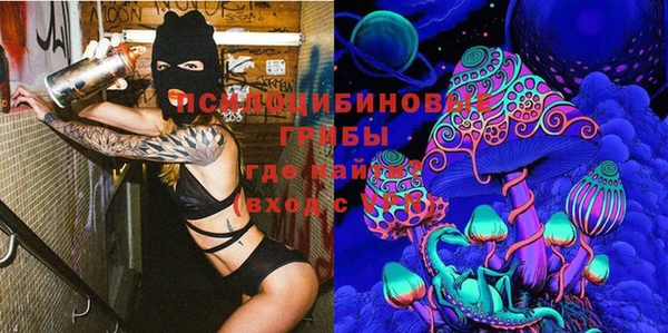 мяу мяу кристалл Баксан