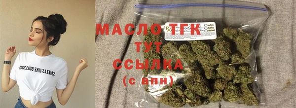 таблы Армянск