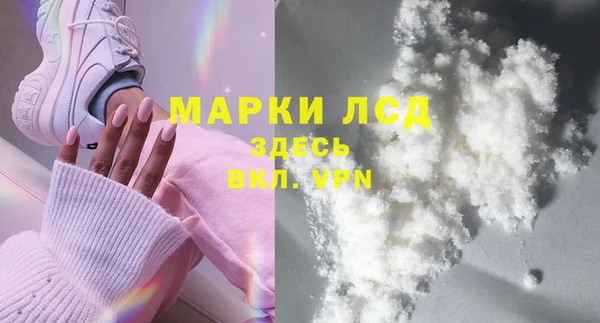 таблы Армянск