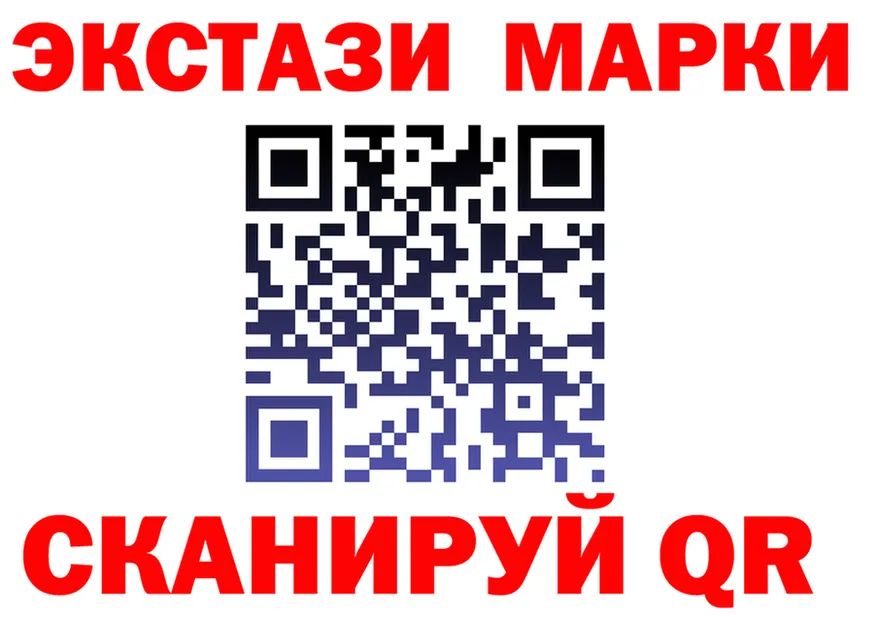 Экстази TESLA ТОР мориарти kraken Кологрив