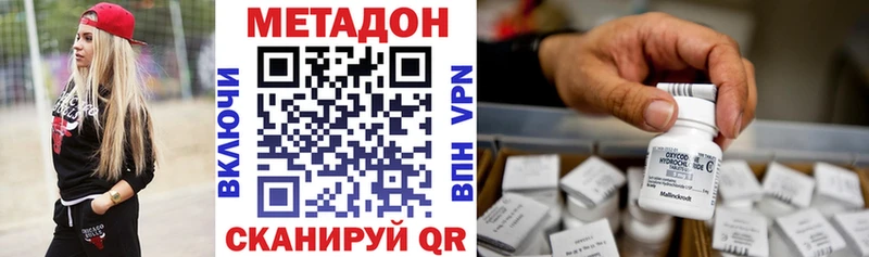 hydra ТОР  купить  сайты  Кологрив  Метадон кристалл 