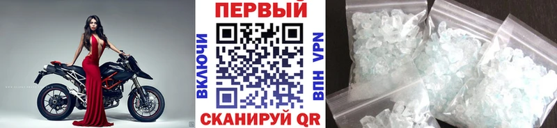 как найти   Кологрив  Первитин витя 
