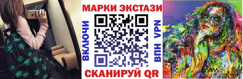 Марки 25I-NBOMe 1,5мг  продажа наркотиков  Кологрив 