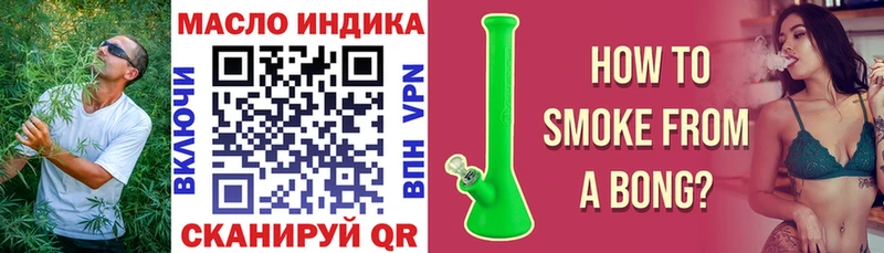 Дистиллят ТГК Wax  кракен зеркало  Кологрив 