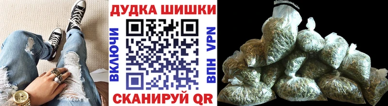 Бошки Шишки Ganja  Кологрив 